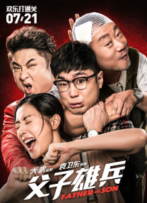 不靠谱的同学